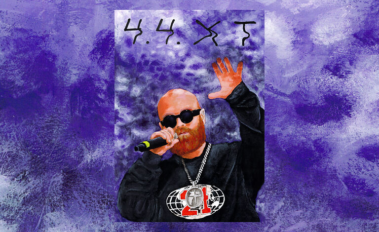 XT – Ex Tuuttiz -muistokonsertti Liput