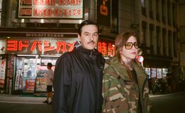 Youth Code (US)