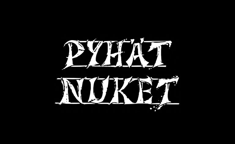 Pyhät Nuket + Syyskuu + Kasvot Liput