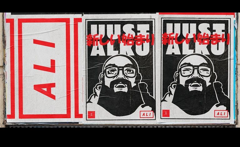 Kerubin Stand Up: Ali Jahangiri - Uusi Alku Liput