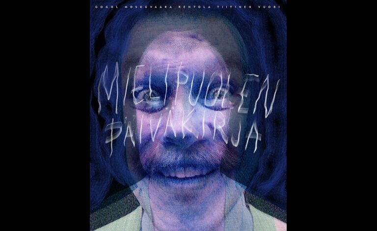 Mielipuolen päiväkirja Liput